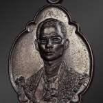 เหรียญ ร.9 ทรงเฉลิมพระชนมพรรษาครบ 4 รอบ ปี2518 (เนื้อทองแดงบล็อควงเดือนบน ม.ขีด)นิยม