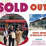 🎉🎉 28 มีนาคม 2566 โอนแล้วค่าาาา....สิ้นสุดการรอคอย บ้านโครงการใหม่ ทาวน์โฮม 2 ชั้น