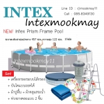 ใหม่ Intex Metal Frame pool 15 ฟุตสูงพิเศษ 26726/28236 เครื่องกรองระบบไส้กรอง