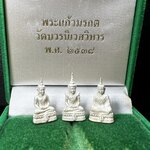 พระแก้วมรกต สธ. วัดบวรนิเวศวิหาร พ.ศ.2538 รูปเหมือนลอยองค์พระแก้วมรกต ชุดเงินบริสุทธิ์ ทรงเครื่อง 3 ฤดู (มีโค็ด หมายเลขกำกับชุดที่ 1396)พิมพ์ใหญ่ 3 องค์ 3 ฤดู ร้อน ฝน หนาว(1 ใน 2000 ชุด)หายาก