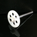 เมนเกียร์+เมนชาร์ป : DM 009