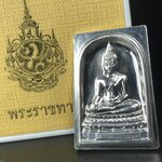 พระพุทธชินสีห์ หลังตรา ปรมาภิไธยย่อ ภปร. ในวโรกาสเฉลิมพระชมพรรษาในหลวงรัชกาลที่9 ครบ 7 รอบ และ ที่ระลึกสมโภชวัดบวรนิเวศวิหารครบ 175 ปี พ.ศ.2554 เหรียญเนื้อเงิน พิมพ์ใหญ่ ขนาดสูง 3.8 ซม. พร้อมกล่องบรรจุเดิมพระราชทาน(1 ใน 1585 เหรียญ)หายาก