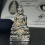 พระกริ่งไพรีพินาศ ญสส.มูลนิธิพิทักษ์ดวงตาประชาชน ฉลองศิริราชสมบัติครองราชย์ 50 ปี เนื้อเงิน(ผิวเดิม ขึ้นรุ้งธรรมชาติ แบบนิยม สวยมาก) พร้อมกล่องบรรจุเดิมและการ์ดใบรับรองเดิมครบ