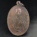 เหรียญครูบาศรีวิชัย รุ่น 50 ปี ถนนศรีวิไชยรำลึก หลัง ภปร. วัดบุพพาราม เชียงใหม่ เนื้อทองแดง พิมพ์ใหญ่ ดำเนินการจัดสร้างขึ้นเมื่อปี พ.ศ.2527 พิธีล้านนามหาพุทธาภิเษก รวมสุดยอดครูบาศิษย์ครูบาศรีวิชัย***เหรียญดีพิธีใหญ่ อีกหนึ่งรุ่น ที่แนะนำน่าเก็บบูชา***