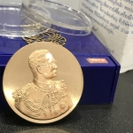 เหรียญพระบรมรูป รุ่น เฉลิมพระเกียรติ เนื้อทองแดง ปี2545(หายาก)
