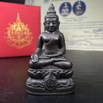 พระกริ่งไพรีพินาศ เฉลิมพระเกียรติ พระบาทสมเด็จพระเจ้าอยู่หัวรัชกาลที่9 พระชนมพรรษา 6 รอบ ปี2542 เนื้อนวโลหะผสมทองคำ(บรรจุเหล็กไหล)ดีนอก-ดีใน***องค์นี้สภาพสวยครบสมบูรณ์ มาพร้อมกล่องเดิมและใบรับรองจากผู้จัดสร้างแบบนี้หายากมาก***