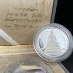 เหรียญพระพุทธโสธร รุ่นนานาชาติ(รุ่นแรก) วัดโสธรวรารามวรวิหาร ปี 2537 พิมพ์โสธรสองหน้า เนื้อเงินขัดเงา ขนาด 3.2 มม. จากโรงงานกษาปณ์เพิร์ธ ประเทศออสเตรเลีย(PERTH MINT AUSTRALIA) อันโด่งดังระดับโลก สภาพสวยพร้อมกล่องเดิมครบสมบูรณ์ (1 ใน 5000 เหรียญ)