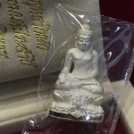 พระกริ่งไพรีพินาศ ตรากาญจนาภิเษก ในหลวงครองราช 50 ปี เนื้อเงิน วัดบวรนิเวศ