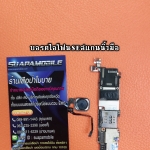 ขายเมนบอรดไอโฟน SE (16g)สแกนนิ้วมือได้
