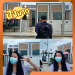 ยินดีต้อนรับเจ้าหน้าที่ประเมินจาก ธอส. ค่ะ บ้านโครงการใหม่สไตล์โมเดิร์น !!