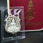 เหรียญหล่อฉลุลายพระพุทธโสธรทรงอาร์มลายกนก เนื้อเงินบริสุทธิ์พ่นทรายนวลขัดเงา(แผ่นกลางทองคำ) พิมพ์เล็ก สูง 2.1 ซม. รุ่น "ทูลเกล้ามหามงคล" ปี 2544(สภาพคัดสวยซีนซองเดิมกล่องบรรจุเดิมครบสมบูรณ์)