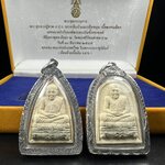 พระหลวงปู่ทวด ภปร.ปี 2547(พระชุดกรรมการ)ทรงกลีบบัวและกลีบขนุน เนื้อผงสมเด็จฯ(โรยผงตะไบ ชนวนเก่า)(เลขหมายกำกับองค์พระตรงกันทั้งสององค์(หายากมากชุดแบบนี้))เลี่ยมกรอบเนื้อเงินแท้(95%) กล่องบรรจุเดิมครบ พิธีมหาพุทธาภิเษก ณ วัดพระแก้ว(เนื้อสีขาวหายากพบเจอน้อย)