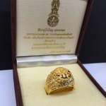 แหวนมหามงคล ภปร. ชุด"เราเทิดทูนองค์เหนือหัว" ฉลองสิริราชสมบัติครบ 60ปี พ.ศ.2549