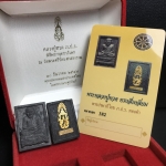 พระหลวงปู่ทวด ภปร. ปี 2547 พิมพ์สี่เหลี่ยมใหญ่-เล็ก(2องค์)เนื้อว่านดำหลัง ภปร. ทองคำ(หายาก1ใน999ชุด)