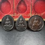 เหรียญพระแก้วมรกตหลัง ภปร. ฉลองกรุงรัตนโกสินทร์ครบ 200 ปี พ.ศ.2525 เนื้อทองแดงกล่องบรรจุเดิมครบ3พิมพ์(บล็อกพระราชศรัธา)(ในหลวงรัชกาลที่9 เสด็จในพิธี)พระคู่บ้านคู่เมือง...พระดี...พิธีใหญ่