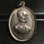 เหรียญที่ระลึก 200 ปี สมเด็จพระมหาสมณเจ้า กรมพระยาปรมานุชิตชิโนรส พ.ศ.2533 วัดเชตุพน เนื้อเงิน(ในหลวงรัชกาลที่9เสด็จในพิธี)