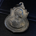 เหรียญ ร.5 ครบ99ปี โรงเรียนนายร้อย จปร. จ.นครนายก ปี2529 เนื้อเงิน(ในหลวงร.9เสด็จในพิธี)