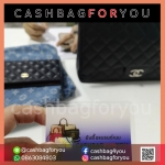 รับซื้อกระเป๋าแบรนด์เนม Chanel (30/6/63)