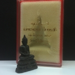 กริ่ง พิมพ์พระประธาน รุ่นอนุสรณ์ 100ปี สมเด็จพระพุฒาจารย์ (โต)