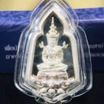 พระแก้วมรกต ภปร. ปี2547 จัดสร้างโดย รพ.ภูมิพลฯ เนื้อเงิน เหรียญทรงซุ้ม งดงามทรงคุณค่าอีกหนึ่งรุ่นยอดนิยม หายาก(1ใน3000องค์)