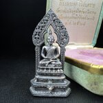 กริ่งพระพุทธนิรันตราย วัดราชประดิษฐสถิตมหาสีมารามราชวรวิหาร สมโภชกรุงรัตนโกสินทร์ 200ปี พ.ศ.2525 เนื้อเงิน(ผิวเดิมกลับดำสวยนอนกล่อง) (พิธีใหญ่ เกจิคณาจารย์ในยุคล้นหลาม ในหลวง ร.9 เสด็จร่วมพิธี สมเด็จพระสังฆราชประธานพิธีปลุกเสก)หายากก(1ใน 209 องค์)