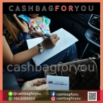 รับซื้อกระเป๋าแบรนด์เนม Louis Vuitton (11/7/63)