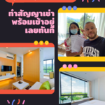 วันดีๆกับลูกค้าแสนน่ารัก😍😍