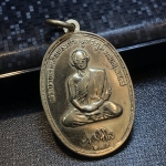 เหรียญในหลวงทรงผนวชรัชกาลที่ 9 รุ่นบูรณะพระธาตุดอยตุง พ.ศ. 2516 เนื้ออัลปาก้า(บล็อกนิยม)พิมพ์เจดีย์มีขอบ หายาก