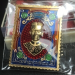 เหรียญแสตมป์ (มงคล) พระพุทธชินราช - สมเด็จพระนเรศวรมหาราช รุ่นเสาร์ 5 มหามงคล 63 เนื้อทองทิพย์ ลงยา 2 หน้า สีแดง(แรงฤทธิ์)(1 ใน 2500 เหรียญ)(พุทธศิลป์สวย พิธีใหญ่ วัดจัดสร้างเอง )