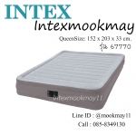 Intex 67770 Comfort-Plush QueenSize ที่นอนรุ่นขายดี ปั๊มลมในตัว ขนาด 5 ฟุต รุ่นใหม่