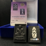 พระหลวงปู่ทวด ภปร. ปี 2547 พิมพ์สี่เหลี่ยมใหญ่-เล็ก(2องค์)เนื้อว่านดำหลัง ภปร. เงิน(หายาก1ใน1999ชุด)