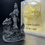 รูปหล่อลอยองค์พระโพธิสัตว์กวนอิม ทรงประทับมังกร จ.ระนอง พ.ศ.2539 เนื้อนวโลหะ พิมพ์ใหญ่(สวยงดงาม เข้มขลัง ทรงคุณค่า) เฉลิมฉลองในวโรกาสที่พระบาทสมเด็จพระเจ้าอยู่หัวทรงครองสิริราชสมบัติครบ 50 ปี(องค์หมายเลข๘๓๑๔)
