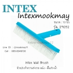 Intex 29052 แปรงตรงทำความสะอาด 10 นิ้ว (25.4 ซม.)