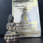 พระกริ่งชินบัญชรฉลองพระชันษา 100 ปี สมเด็จพระญาณสังวร วัดบวรนิเวศวิหาร ปี 2556 เนื้อนวโลหะผสมทองคำก้นทองแดง พิธีใหญ่ มวลสารเด่น นิยม(1 ใน 2556 องค์)