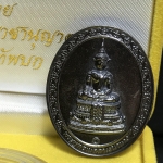 เหรียญพระพุทธเมตตาเสนานาถ ภปร. 84พรรษา ในหลวงรัชกาลที่9 เนื้อนวโลหะ โดยพระบรมราชานุญาต กองทัพบกจัดสร้าง ปี2556