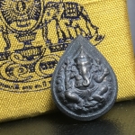 เหรียญพระพิฆเนศวร ญสส. ชุดกาญจนาภิเษกครองราชย์ 50 ปี พุทธศักราช 2538 พิมพ์เล็ก(1.9 ซม.) เนื้อเงินผิวเดิมกลับดำเข้มขลังงดงามธรรมชาติ สภาพสวยเดิมพร้อมกล่องบรรจุเดิม ตอกโค๊ดหมายเลขกำกับ(1ใน1000องค์)