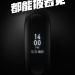 Mi Band 3 เปิดตัว