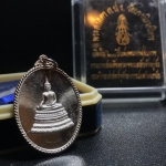 พระศาสดา ภปร. วัดบวรนิเวศวิหาร ปี2548 เนื้อเงิน(1ใน499เหรียญ)หายาก