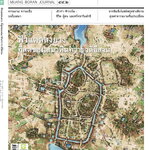 วารสารเมืองโบราณ ฉบับที่ ๔๘.๒