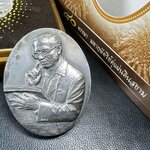 เหรียญรูปหล่อพระบาทสมเด็จพระเจ้าอยู่หัว ในหลวงทรงงาน “รุ่นเย็นศิระเพราะพระบริบาล 80พรรษา มหากษัตริย์คู่แผ่นดินสยาม” พ.ศ.2550 เนื้อเงินรมดำ(ขนาด 27*35 มม.) พร้อมกล่องบรรจุเดิมครบ