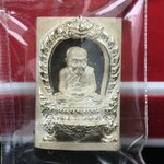 หลวงปู่ทวด รุ่นฉลองกรุงรัตนโกสินทร์ ๒๒๐ ปี วัดประสาทบุญญาวาส ปี 2545 เหรียญรูปเหมือนหลวงพ่อทวดด้านหลังพระหลวงพ่อทวดพิมพ์เตารีด เนื้อเงิน พ่นทราย ขัดเงาบางส่วน ขนาด 1.3 X 2 ซม. พุทธาภิเษกใหญ่ 3วาระ สภาพสวยซีนซองเดิมกล่องบรรจุเดิมครบสมบูรณ์(องค์หมายเลข ๙๒๑)