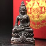 พระกริ่งไพรีพินาศ บรรจุเหล็กไหล ครั้งแรกและครั้งเดียวในประวัติศาสตร์ เฉลิมพระเกียรติ พระบาทสมเด็จพระเจ้าอยู่หัวรัชกาลที่9 พระชนมพรรษา 6 รอบ ปี2542 เนื้อนวโลหะผสมทองคำ(บรรจุเหล็กไหล)ดีนอก-ดีใน พิธีใหญ่ มวลสารเด่น (หายาก)