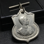 เหรียญอนุสรณ์มหาราช 3รอบ รัชกาลที่9 ปี2506 เนื้ออัลปาก้า โค๊ด "สว" สายโซ่คล้องเดิม