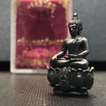 พระชัยวัฒน์บุพพาภิมงคล ภปร. วัดบุพพาราม ปี2519 เนื้อนวะโลหะ(***พระดีที่พ่อสร้างและพระราชทานนาม***)