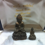 พระกริ่ง-พระชัยวัฒน์ 90พรรษา สมเด็จย่า วัดพระแก้วเชียงราย