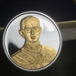 เหรียญที่ระลึก “คามิโอ” มหามงคลวโรกาสพระบาทสมเด็จพระเจ้าอยู่หัวภูมิพลอดุลยเดช ทรงครองสิริราชสมบัติครบ 50ปี