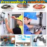ช่างไฟฟ้า โทร 088-9958407 ซ่อมบ้านไฟดับ ช่างซ่อมไฟฟ้า รับเหมาติดตั้งไฟฟ้า เดินไฟบ้าน