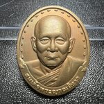 เหรียญรูปเหมือนรุ่นแรก สมเด็จพระญาณสังวร วัดบวรนิเวศวิหาร ปี2528 เนื้อทองแดง(บล็อกนิยม วงเดือน-คางตัด)สภาพสวยหายาก