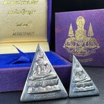 พระพุทธนวราชบพิตร พระพิมพ์จิตรลดา โครงการหลวง ปี2539 (พิมพ์ใหญ่+พิมพ์เล็ก) เนื้อเงินผิวเดิมขึ้นสีรุ่ง สวย แบบนิยมพร้อมกล่องบรรจุเดิม พิธีใหญ่ ปลุกเสกวัดพระแก้ว(1ชุด 2 องค์)