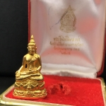 พระกริ่งไพรีพินาศ ภปร. รุ่นแรกของประเทศไทย วัดปทุมวนาราม เนื้อทองคำ ปี2535(ในหลวงรัชกาลที่9เสด็จเททอง)(สภาพสวยเดิมครบสมบูรณ์)